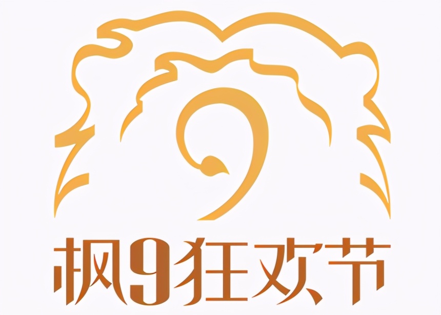 「年中钜惠」夏日凉爽泡沫清洁剂仅6.8元，更多优惠尽在6月枫9节