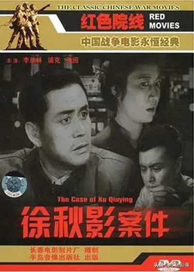 五十年代国产电影大全(1958)