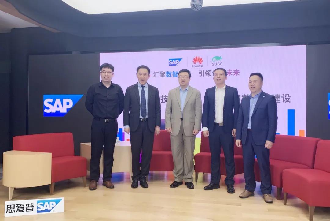 爱数亮相SAP PAC闪耀2020大会，中欧交流共论数据智能