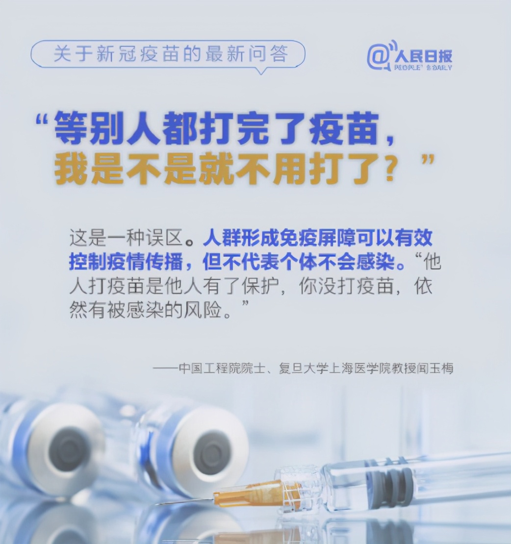 Others made vaccine, am I hit be no good all right? Expert gravity responds to: Still have the risk that is contracted