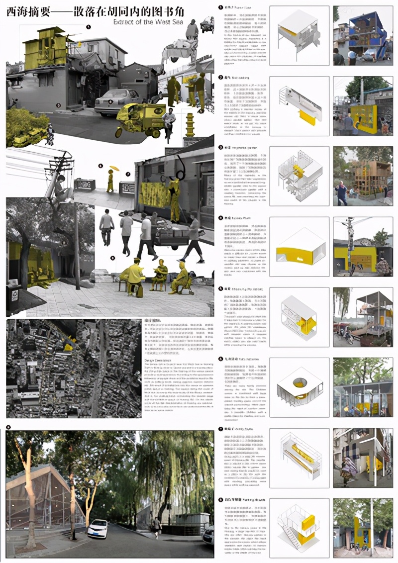 “一带一路”沿线大学生同台竞技，为沿线国家建设贡献智慧