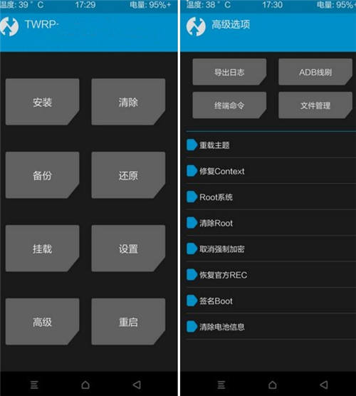 OFFICIAL TWRP APP和TWRP_recovery有什么不同