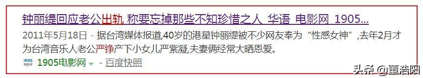 港圈最后一位“性感女神”的追爱记