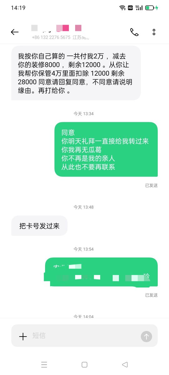 后续四万块