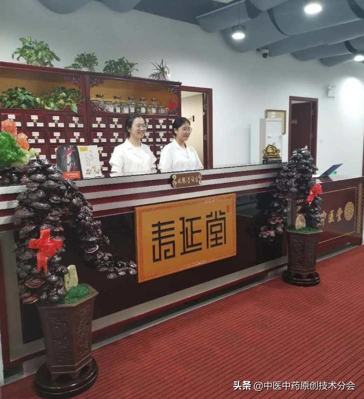 北京云巍中医药研究院院长——白云堂