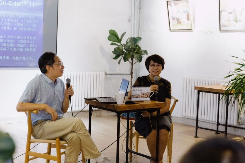 “读经典 品市南”讲述“老舍与青岛”