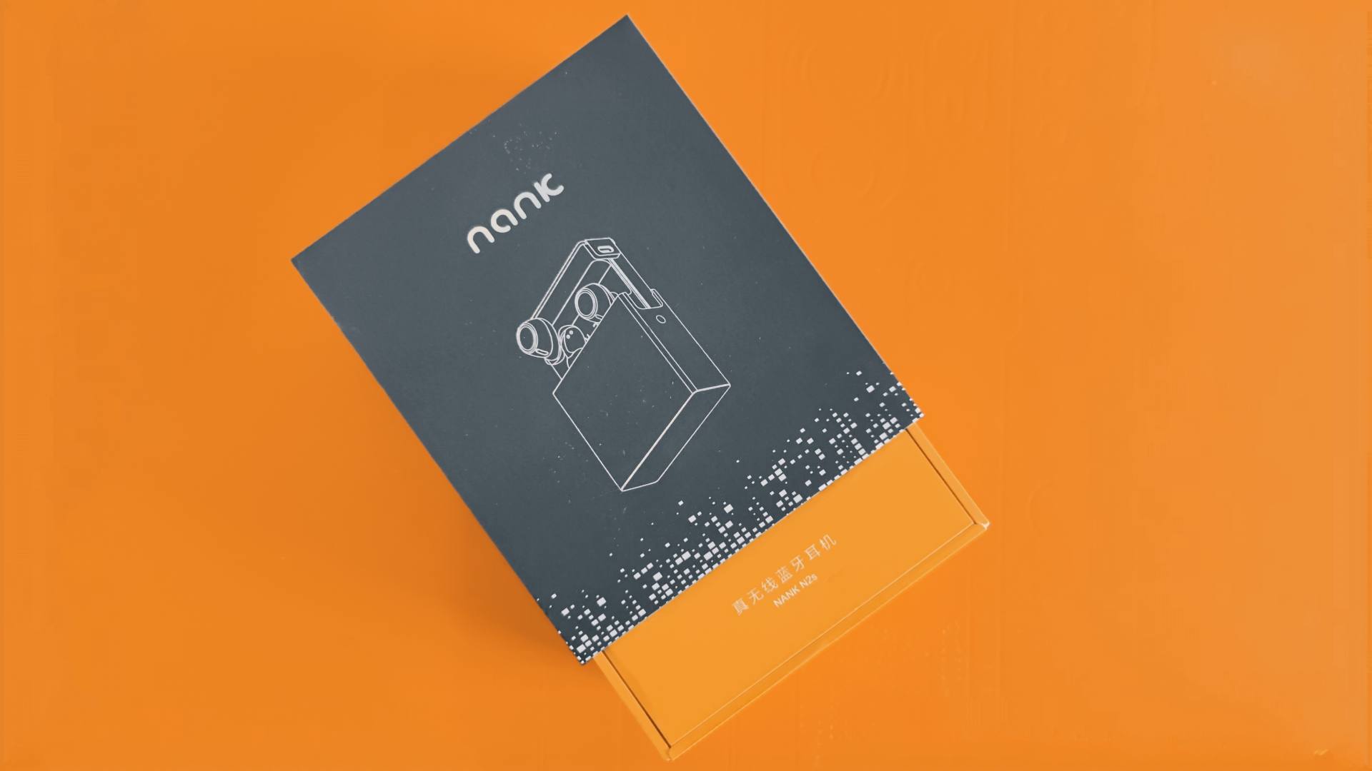 可以给手机充电的蓝牙耳机——南卡N2S你见过吗？