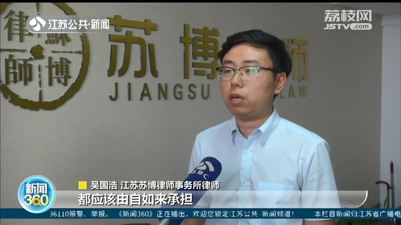 租了&ldquo;自如&rdquo;房，深夜在梦中被雨淋醒 南京租客：这间房疑似违建