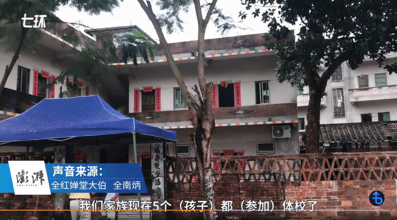 全红婵已成为家族的榜样！她的家族有5人读体校 训练项目不止跳水