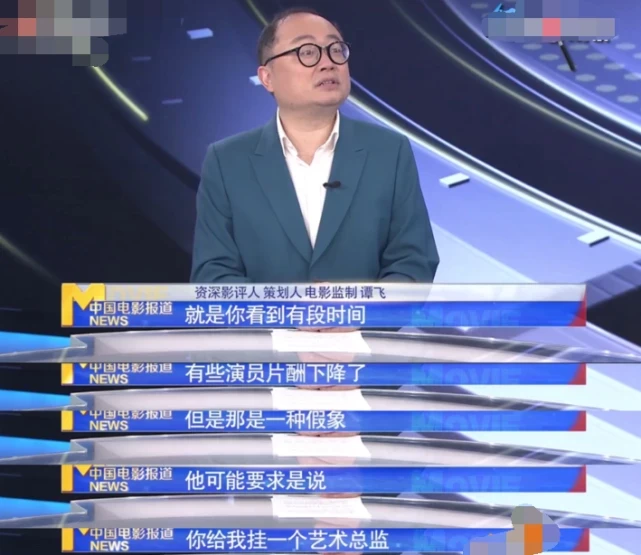 李沁被曝拍戏片酬特高，还挂其它职务拿片酬，