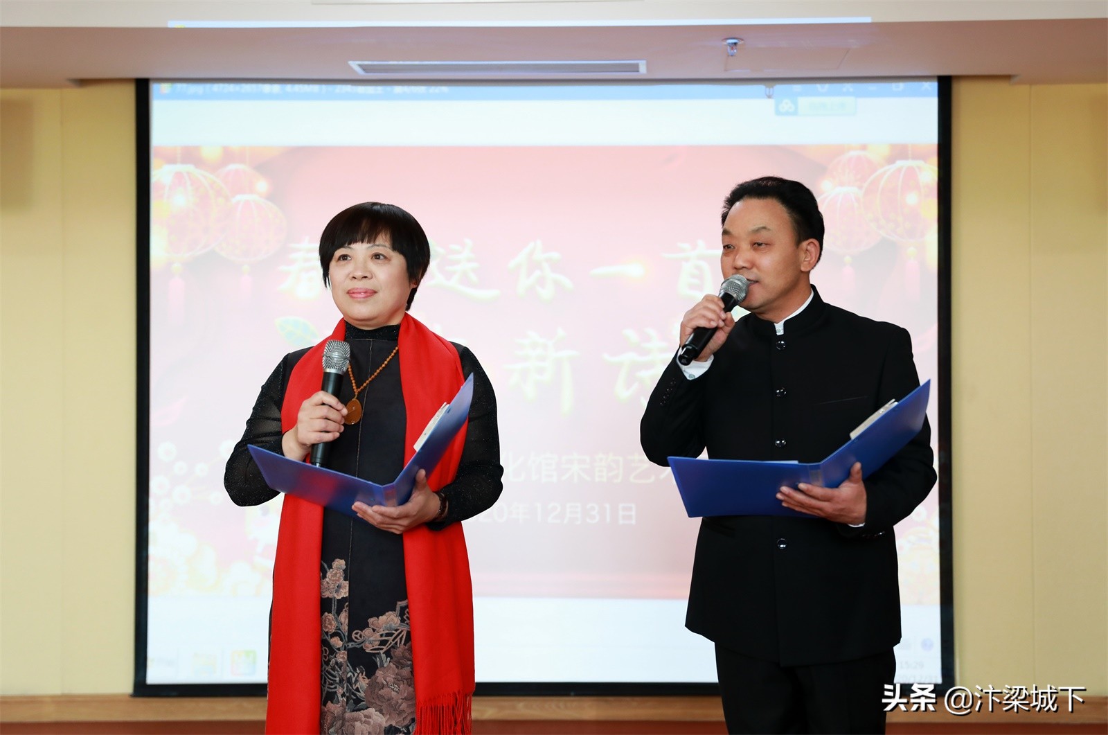 汴梁艺术｜开封市文化馆宋韵艺术团举行新年新诗会