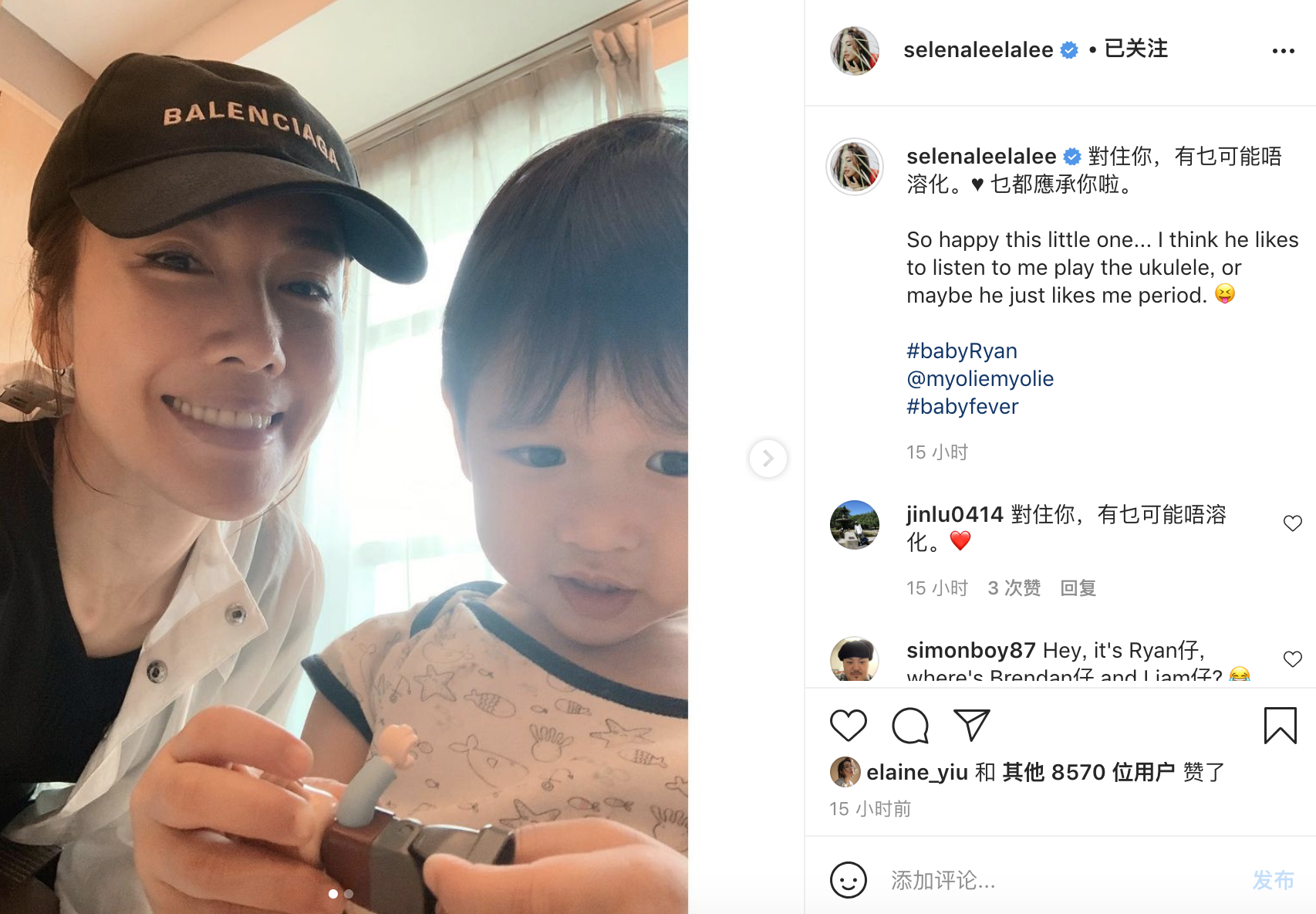 李乘德前女友李施嬅看望胡杏儿次子，因宝宝太萌直呼心都被融化了