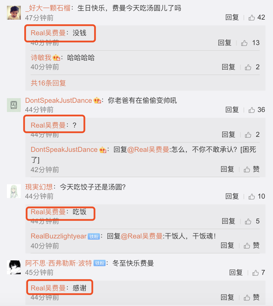 费曼晒照为父庆生，调侃吴镇宇是“无蒸鱼”，被爸爸抱在怀里猛亲