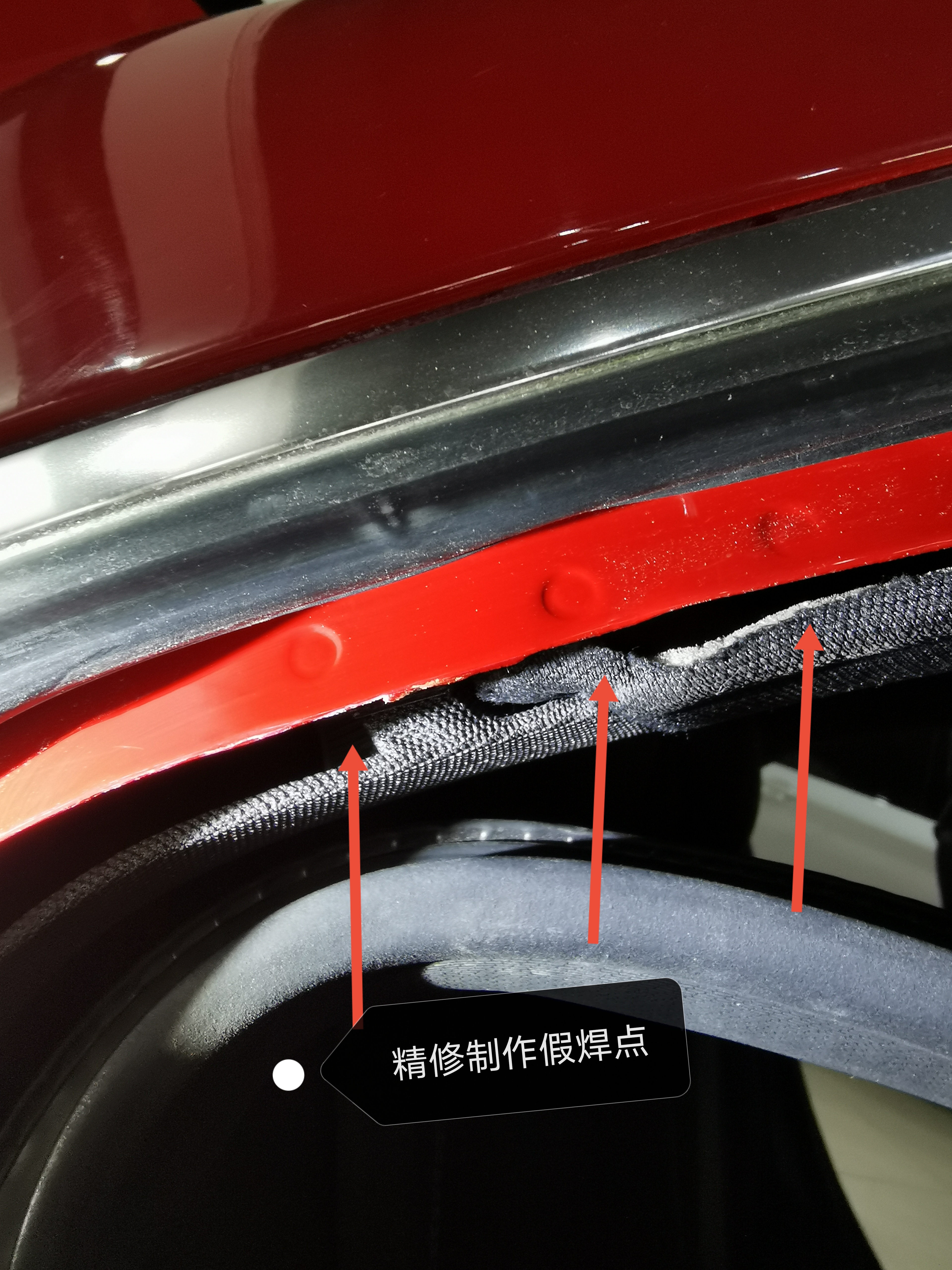 驗完車，才知被包了餃子
