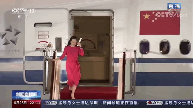 孟晚舟回家了！如果信念有颜色，那一定是中国红