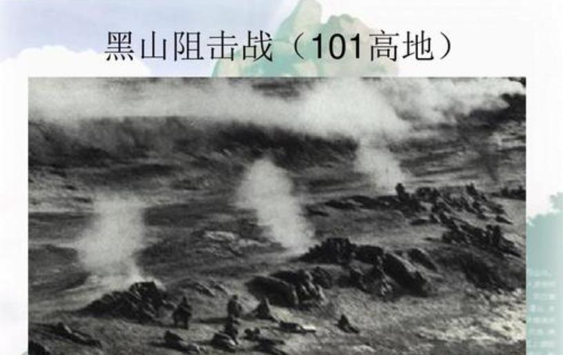 梁兴初：黑山一战成名，朝鲜首战却被黑人团吓