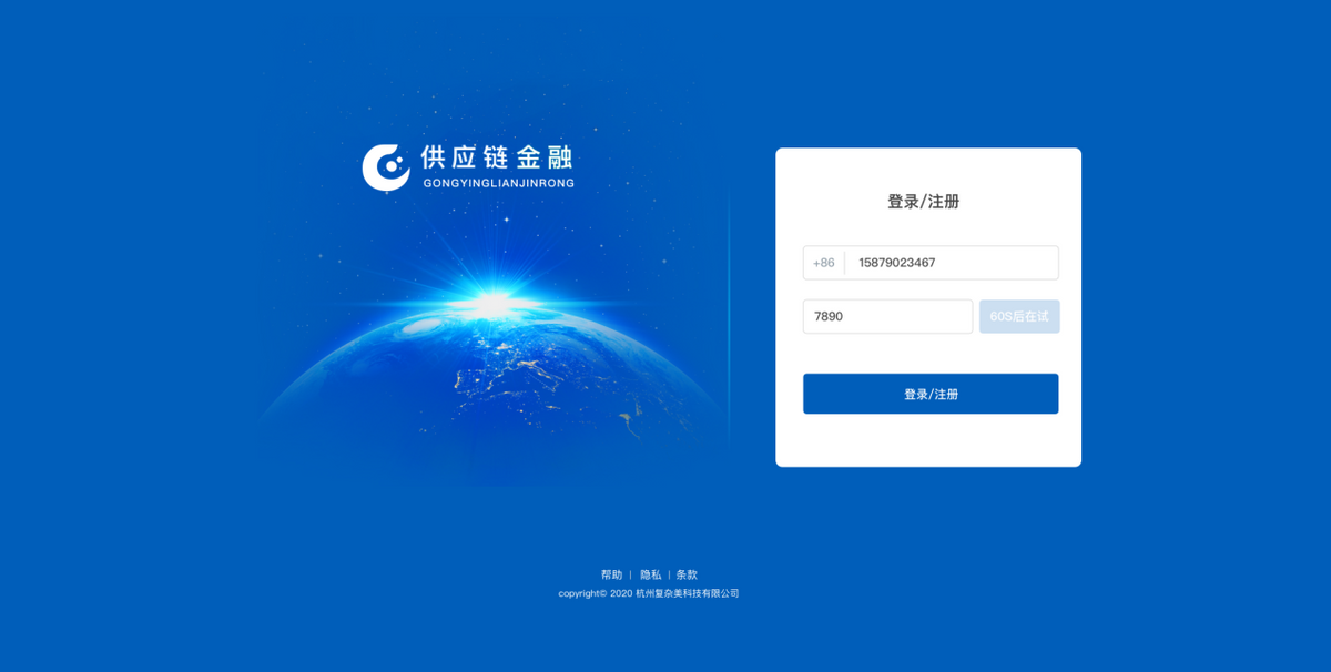 世界数字经济大会暨智博会展商介绍：杭州复杂美科技有限公司