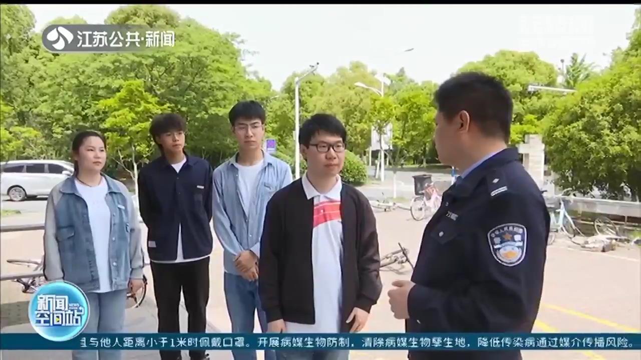 南京大学生创作反电诈歌曲 还4次突出提醒&ldquo;96110千万别挂&rdquo;