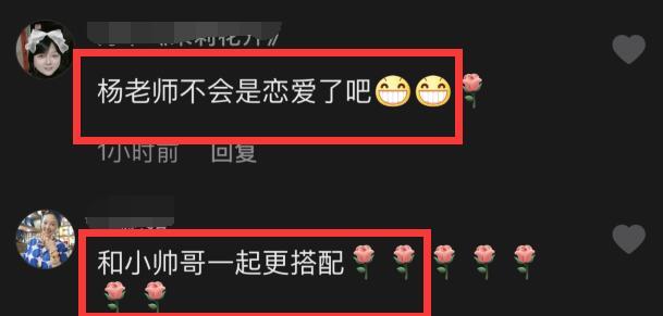 62歲楊麗萍和小鮮肉在月亮宮欣賞美景，網(wǎng)友：戀愛了？好般配