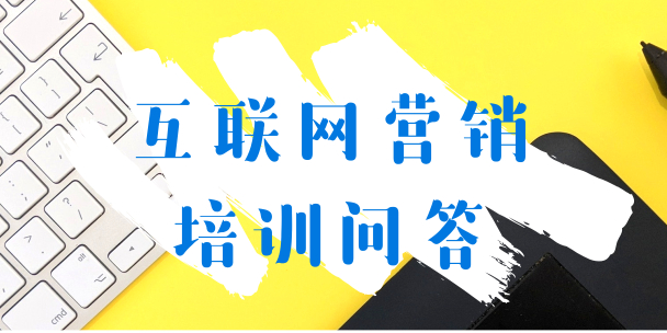 初学者如何学习电商运营？