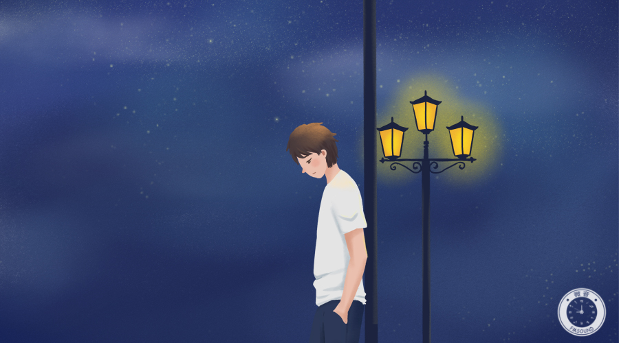 過去是我笨，現在我不會再傻了