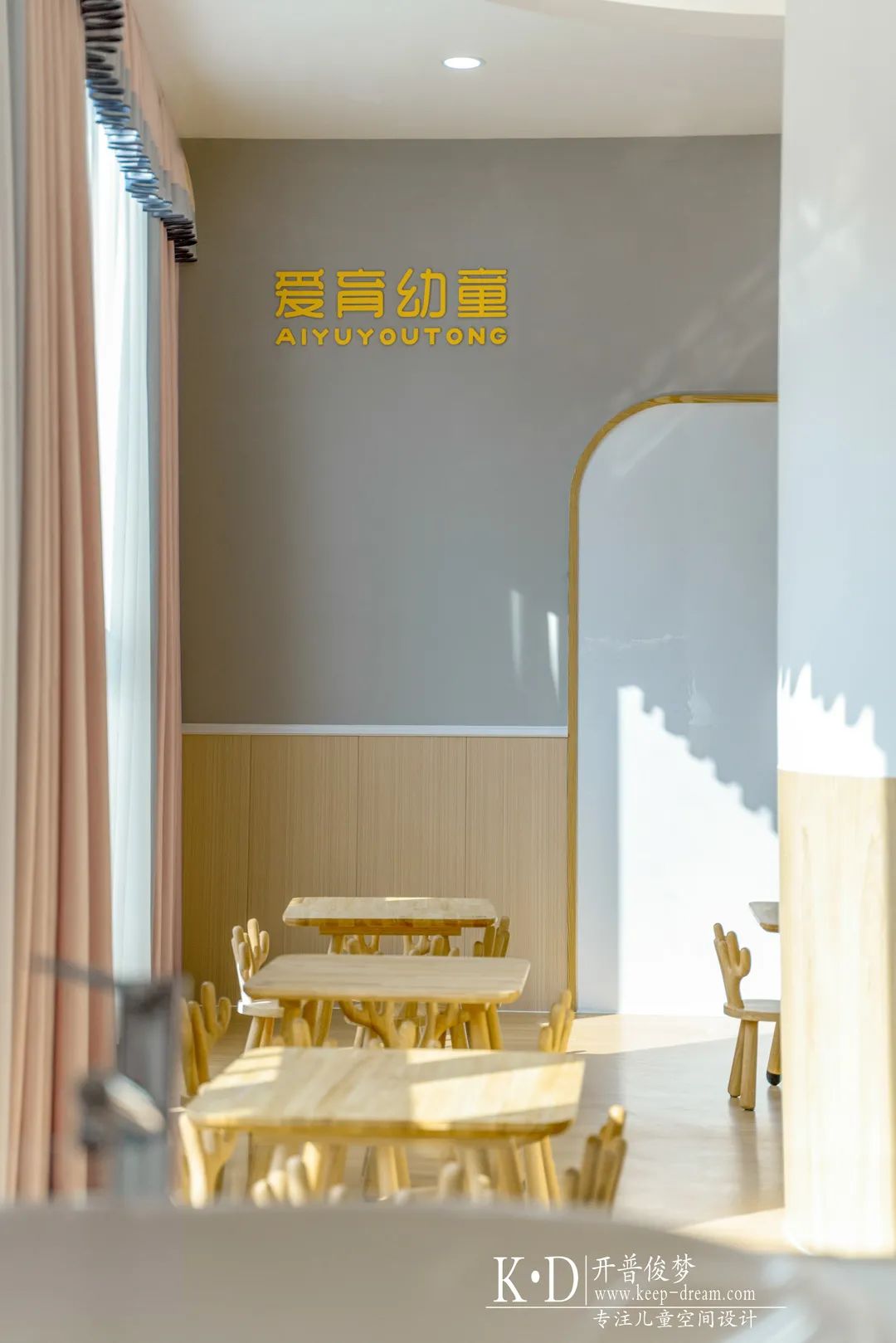 设计案例精选：关注儿童审美心理，这些托育园设计得太美了