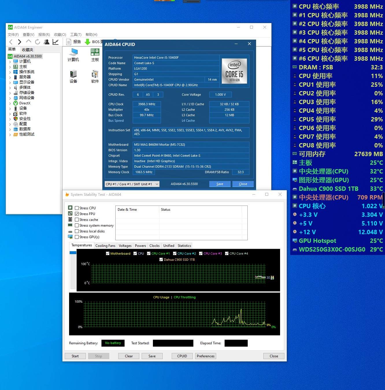 酷冷到爆！i5 10400F小钢炮平台安装实战