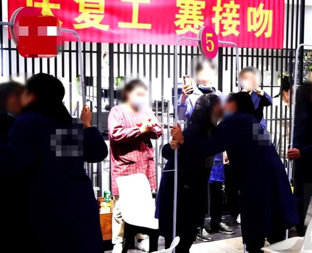 某企开工大搞接吻大赛；多对男女狂亲；负责人