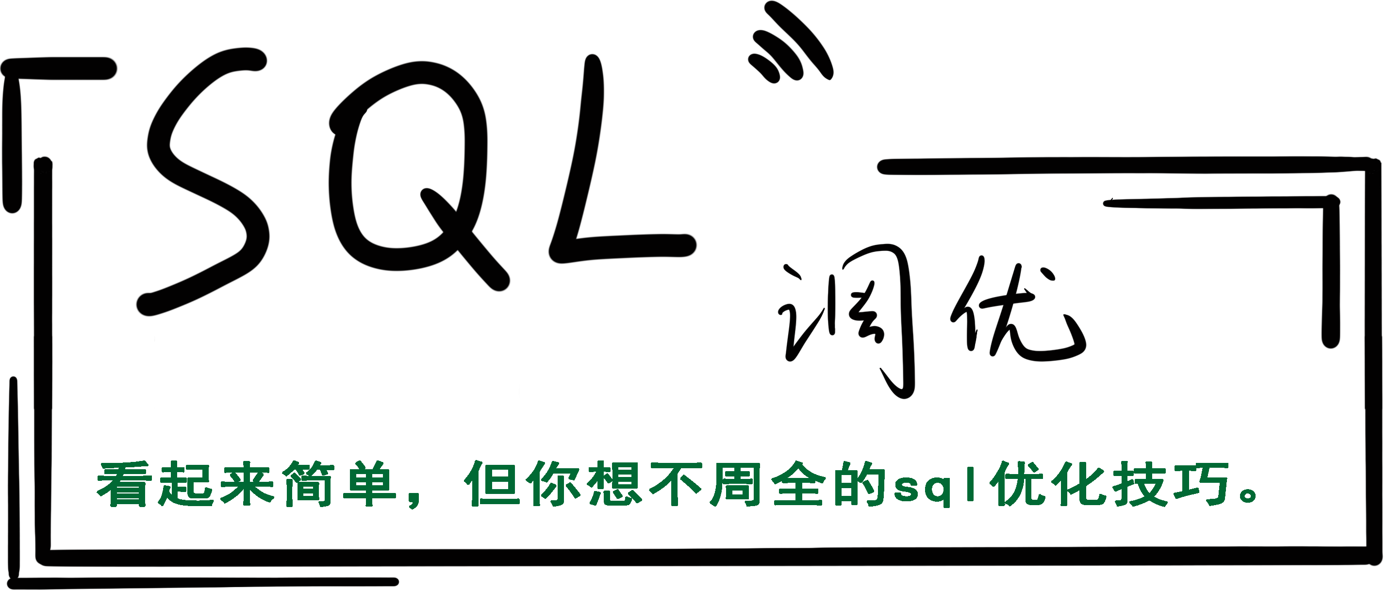 新特性解读 | MySQL 8.0.22 任意格式数据导入