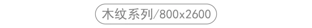 向上而生｜2021年欧洲杯买球网秋季新品，开启家居新时代