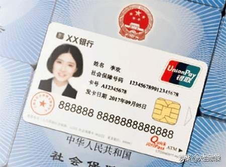 异地就医怎么结算？其实很简单，建议你花2分钟