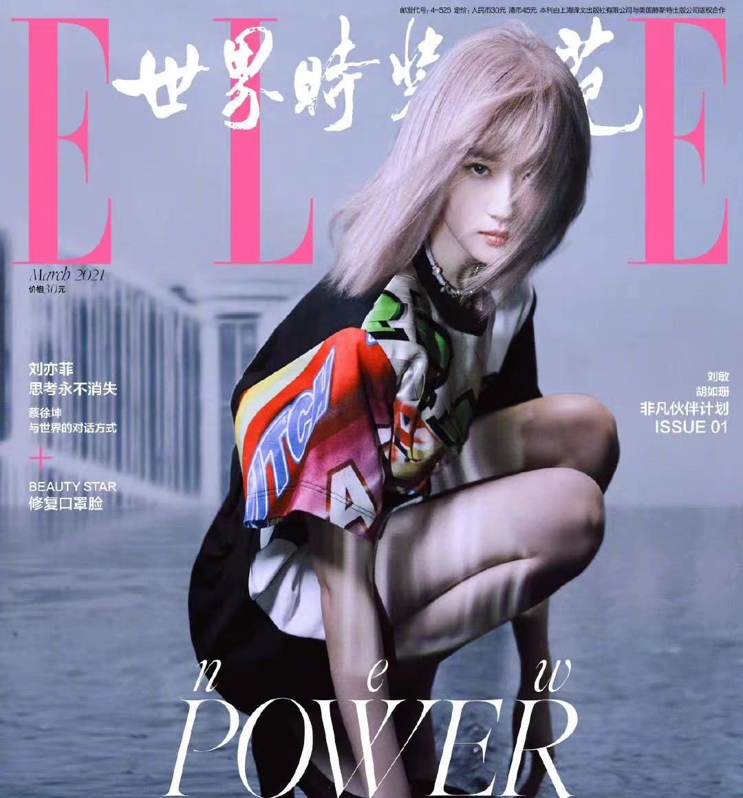 Liu Yifei debus carries a head on the back to become greatly sweet younger sister! The skirt that wear a flower wears pink to send temperament to change greatly, 