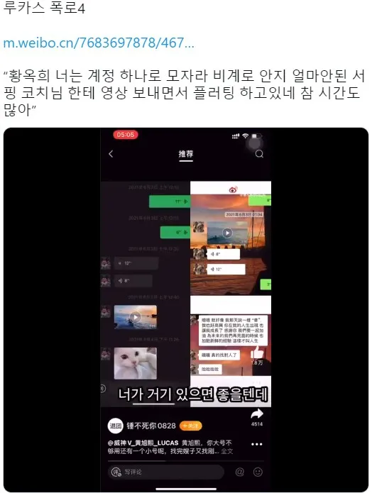 粉丝们纷纷要求Lucas退出NCT;K-POP新一代女爱豆颜值铁三角?