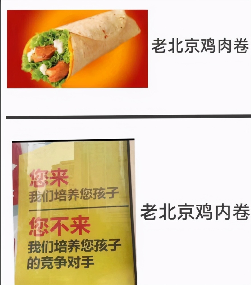 "第一代雞娃"的血淚辛酸史：教育內(nèi)卷的當(dāng)下，孩子最終歸于平凡
