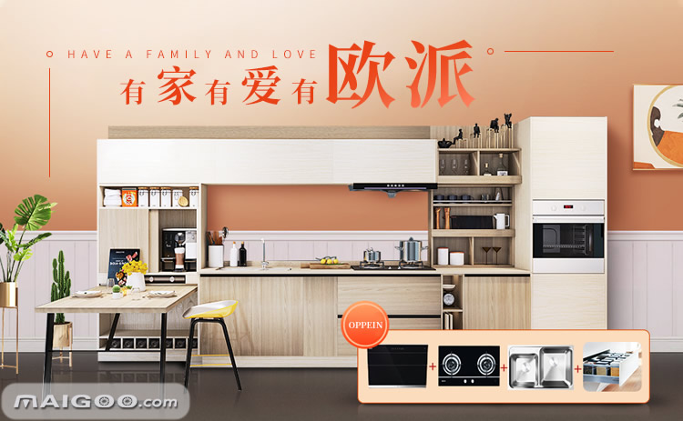 家居企业营销有哪些套路，家居企业营销技巧盘点