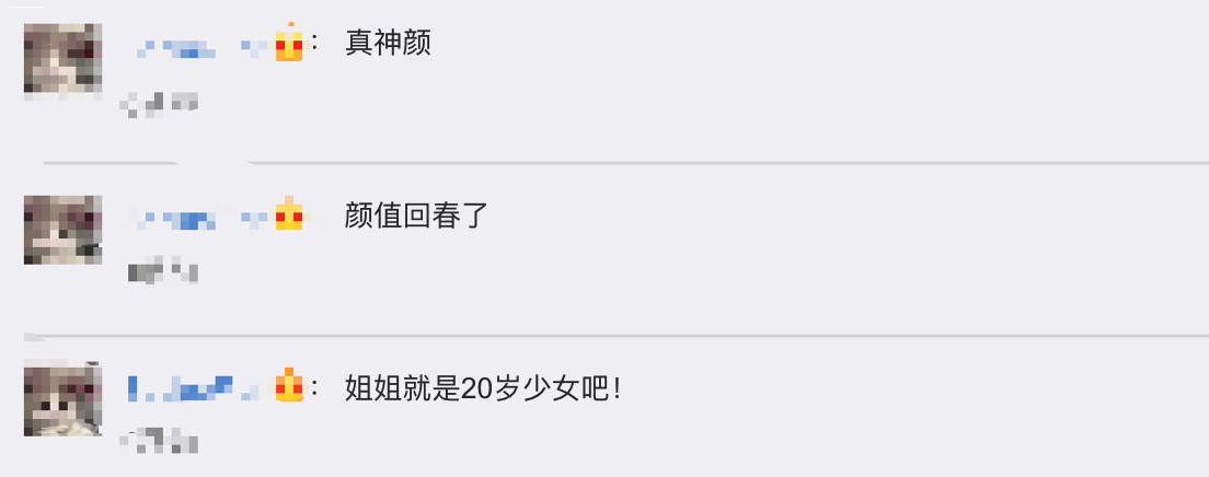 41岁张柏芝穿西装太美！皮肤饱满气色好，红发女团造型吸睛