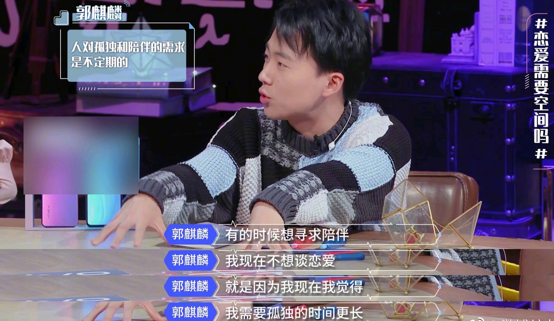 郭麒麟爆出自己单身的原因，单身的要注意了，郭德纲：恨铁不成钢