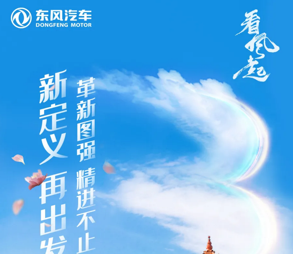 坦克300将推官方改装版；全新MINI JCW官图发布