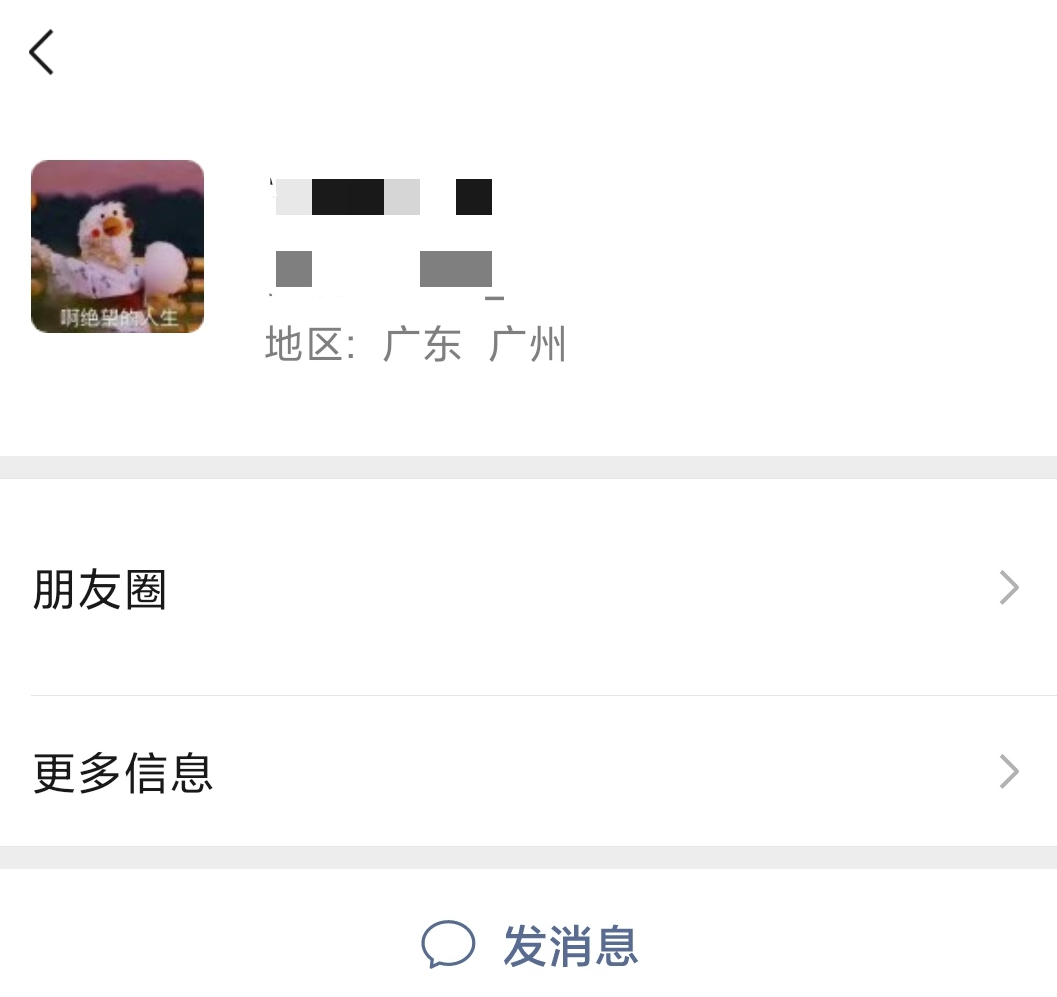 微信突然更新，新功能我们等了5年，终于来了