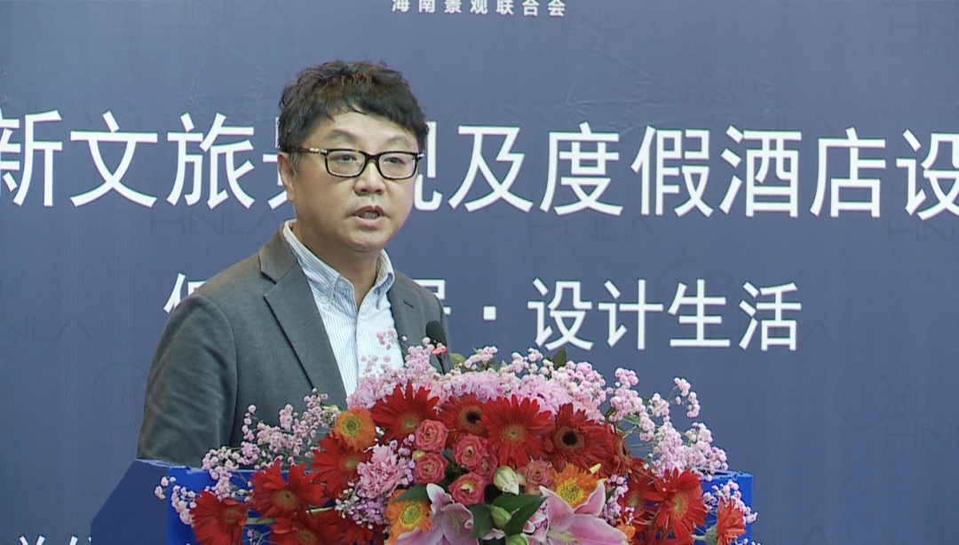 朱冰尧：新文旅时代，文旅地产模式何为？｜怡境文旅观点