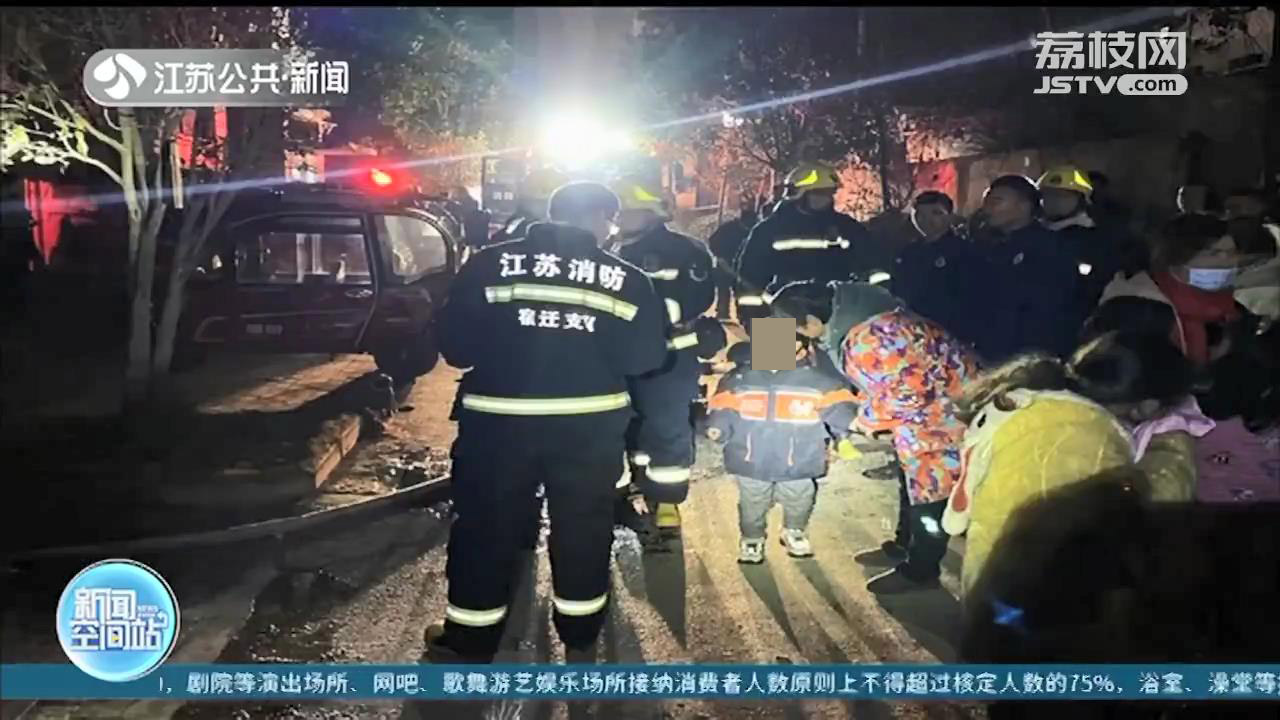 现场录音公布！消防接警员视频通话，指导一家五口从火场脱困