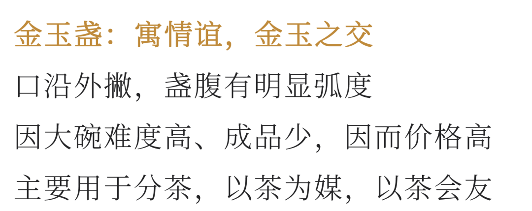 「陆金喜×八马」共续千年茶盏佳话 共扬中华文化之美