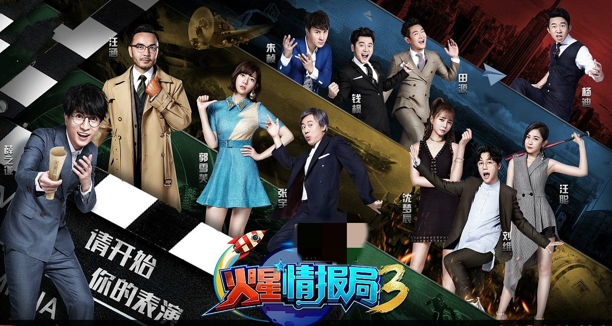 火星情报局5百度云资源网盘1080p超清晰免费分享