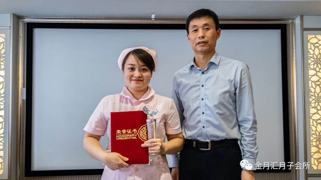 祝贺金月汇2020年终总结暨2021年度工作计划会议圆满成功
