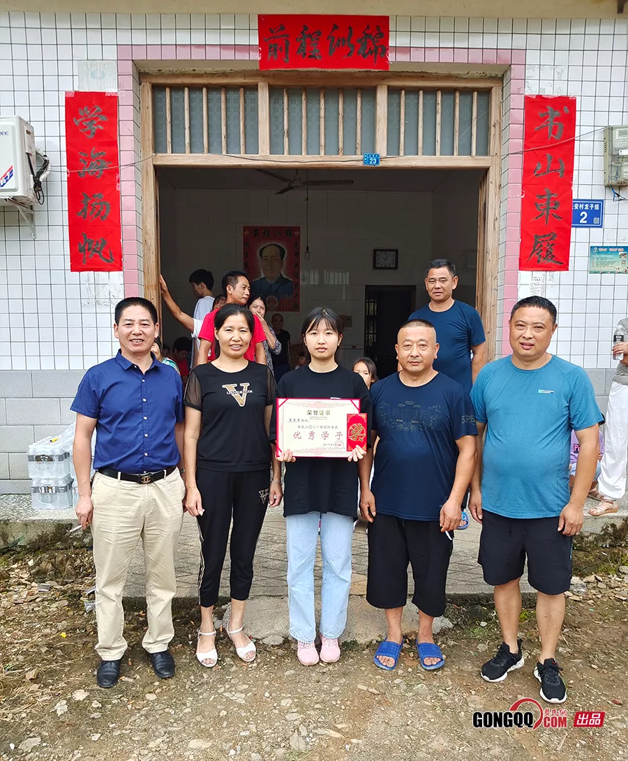 浏阳市龚氏举行2021年奖学金颁奖活动