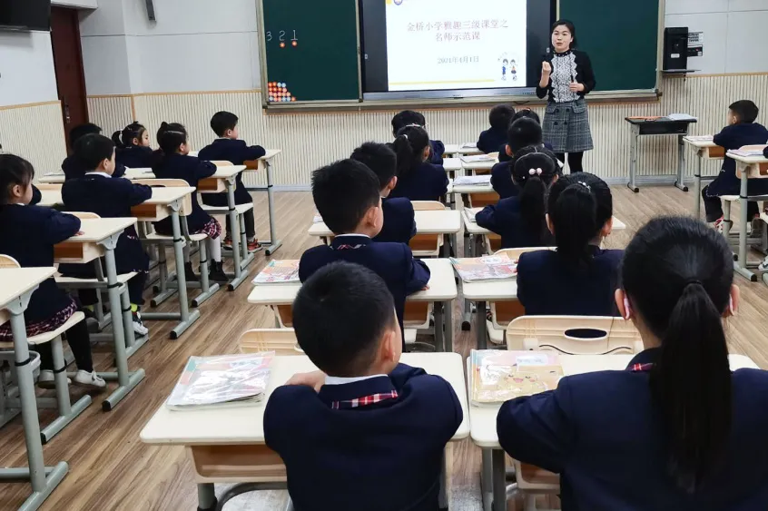 成都市双流区金桥小学雅趣课堂之主题研究课 名师示范活动