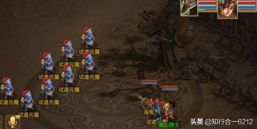 问道五行竞猜技巧大揭秘