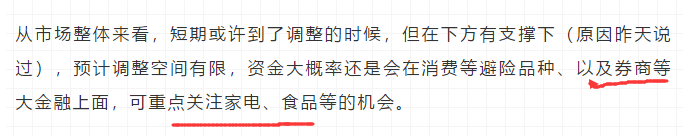 券商大爆发，核心逻辑在哪？