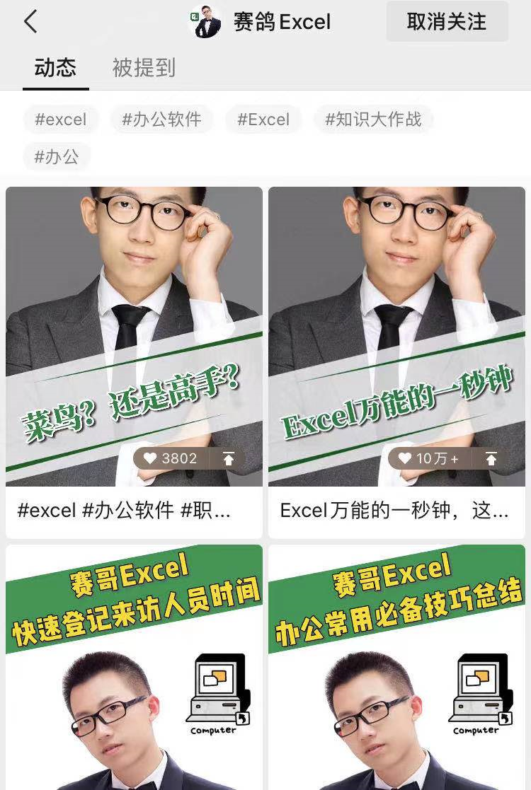 如何玩转视频号直播？有人单场变现272万