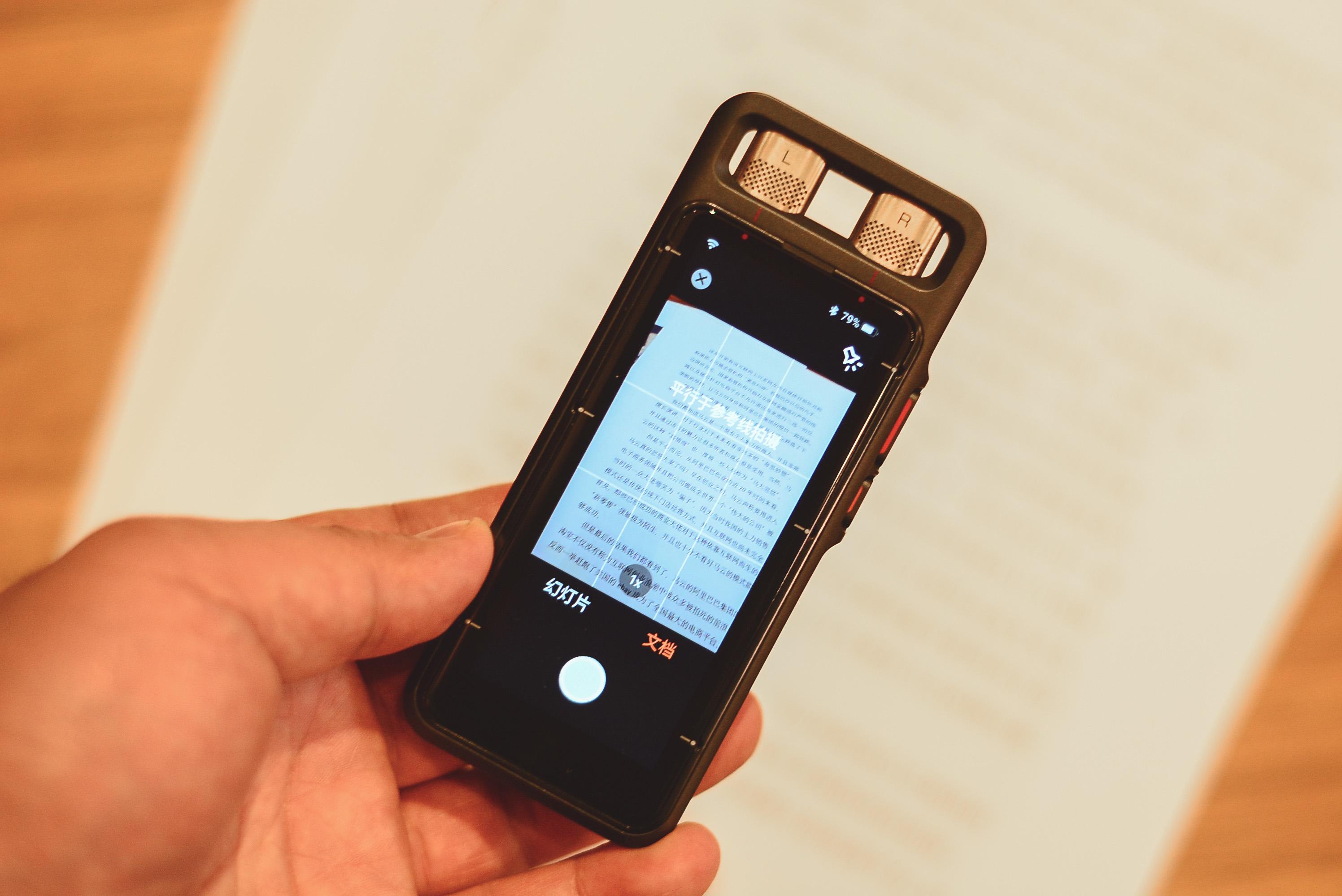 搜狗录音笔e2体验:录音笔如何 看 懂 听 懂外语论文?